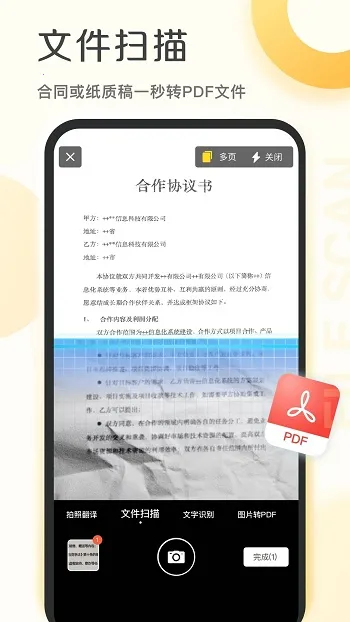 ��ɨ��2026���°汾