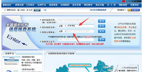 Peoplus2026官方最新版本 Peoplus2026官方最新版本