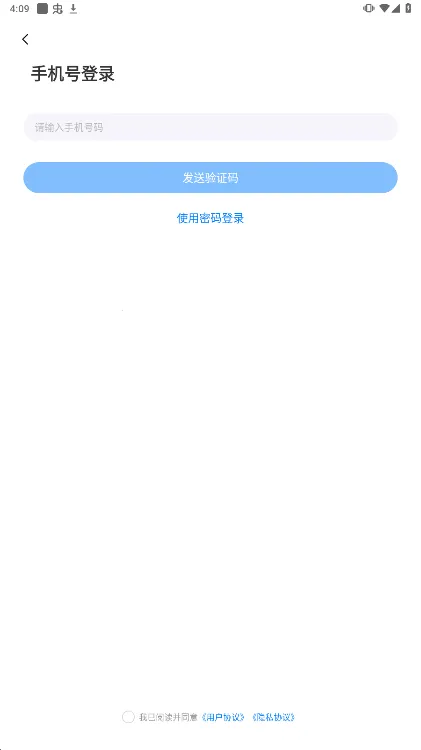 ��½���(ҽҩ����ѧϰ)vv2.0.8 �ٷ���