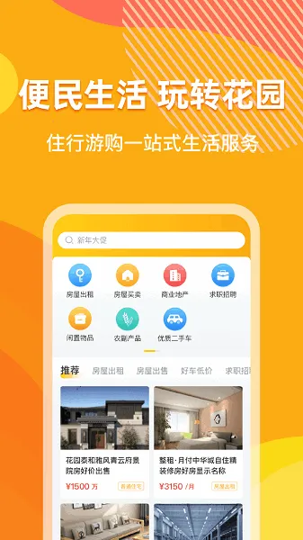 ���ﻨ԰v1.2.7 �ٷ���