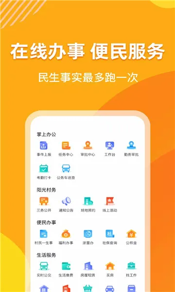 ���ﻨ԰v1.2.7 �ٷ���