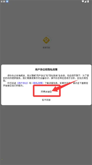 ���ﻨ԰