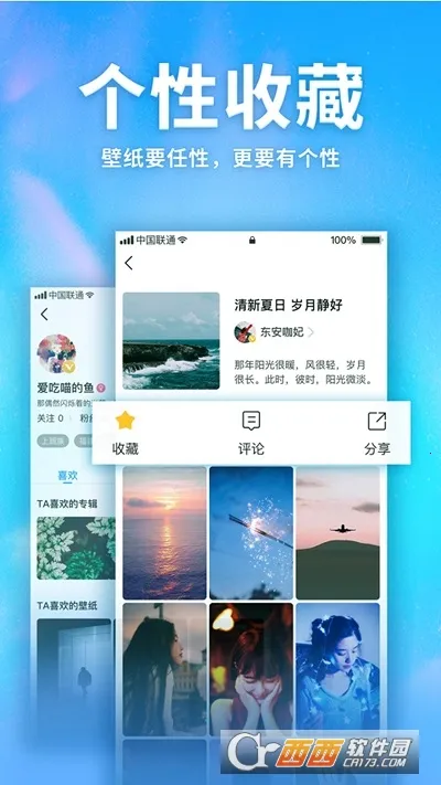 �ڴ���ֽv5.4 ��׿��