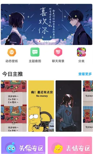 �ڴ���ֽv5.4 ��׿��