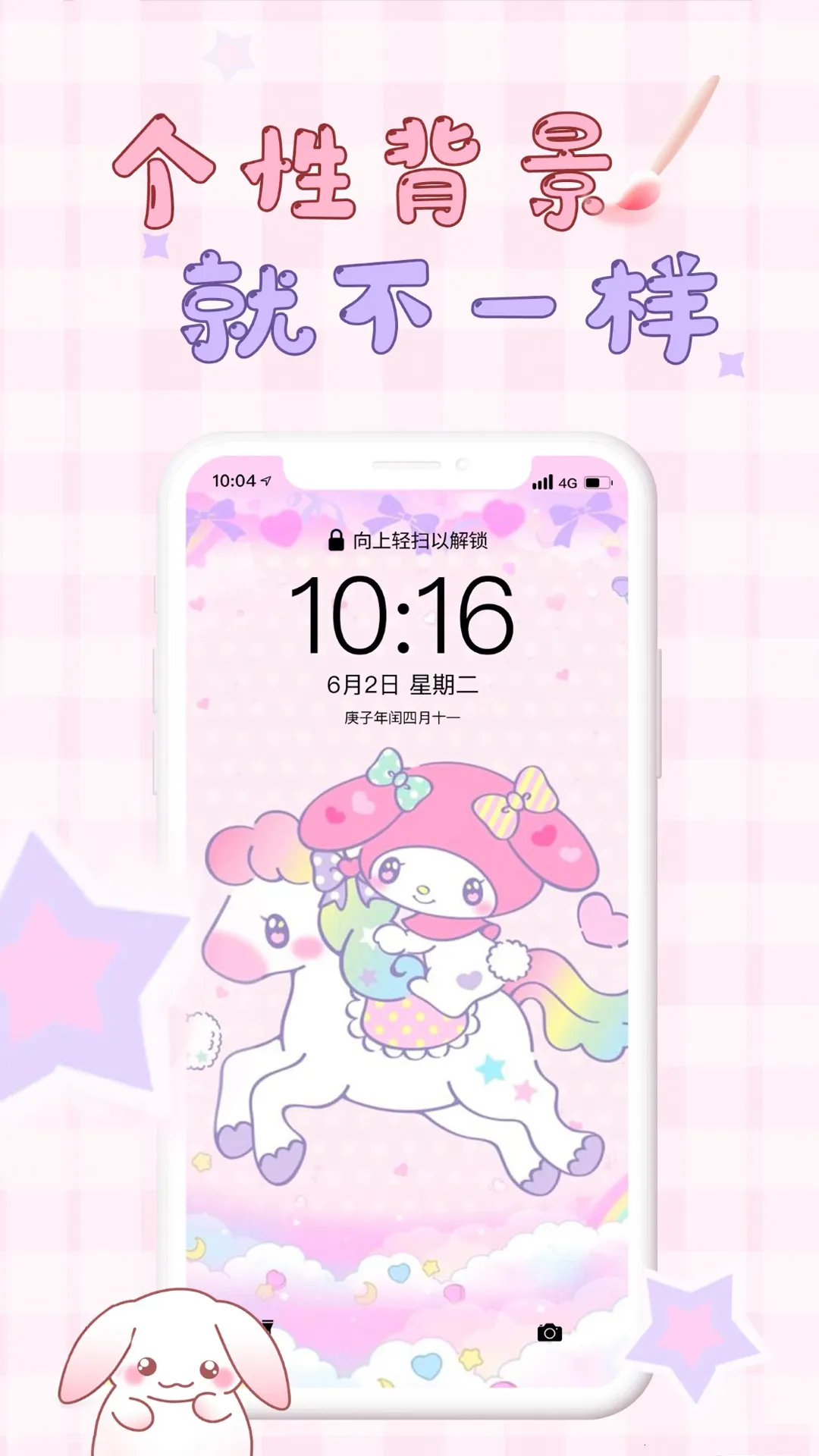 �ڴ���ֽv5.4 ��׿��