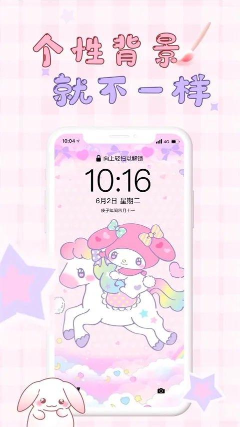 �ڴ���ֽv5.4 ��׿��