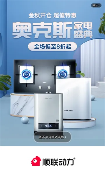 ˳�����������ֻ���v3.7.1.1 ��׿��