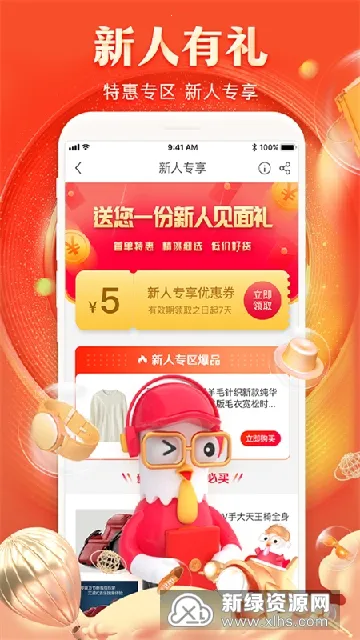 ˳�����������ֻ���v3.7.1.1 ��׿��