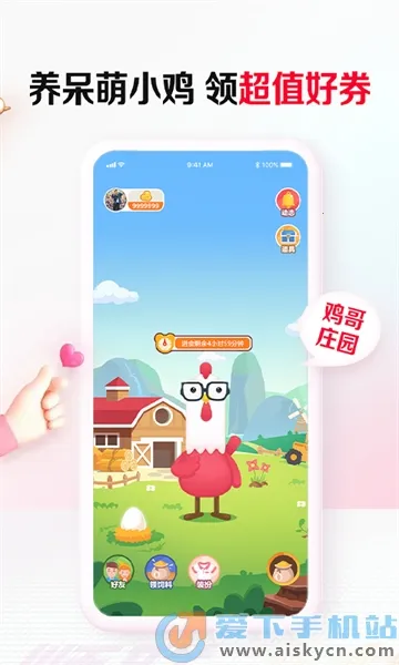 ˳�����������ֻ���v3.7.1.1 ��׿��