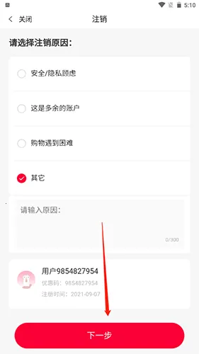 顺联动力最新手机版 顺联动力最新手机版