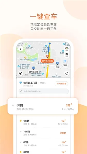 �ҿ���(�������в�ѯ)v5.0.3 �ٷ���