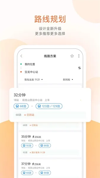 �ҿ���(�������в�ѯ)v5.0.3 �ٷ���