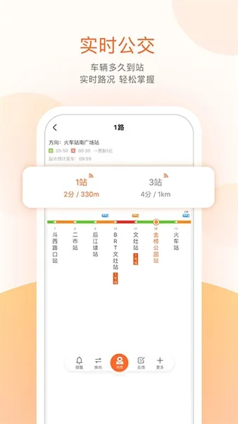 �ҿ���(�������в�ѯ)v5.0.3 �ٷ���