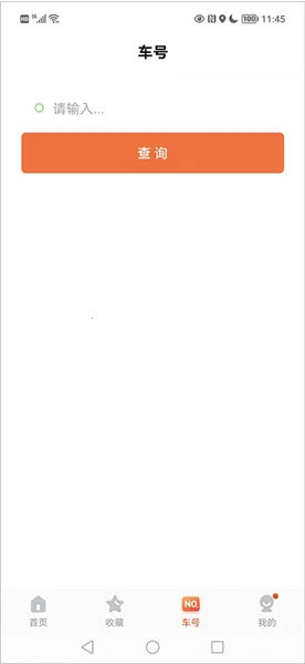 �ҿ���(�������в�ѯ)