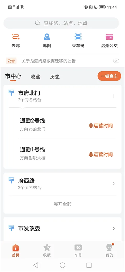�ҿ���(�������в�ѯ)