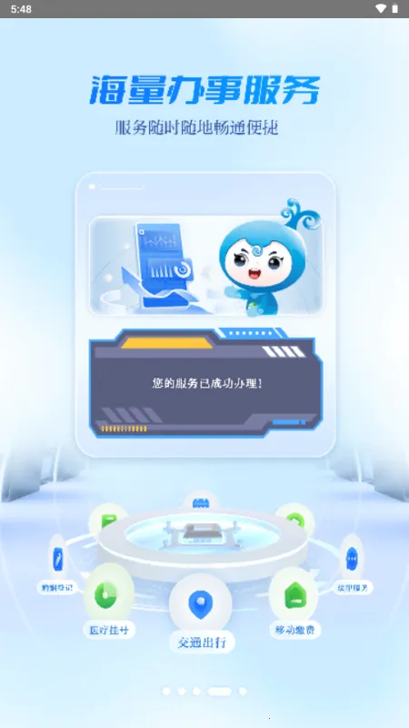 �����˱�(�˱���ý��ƽ̨)v3.0.6 ��׿��