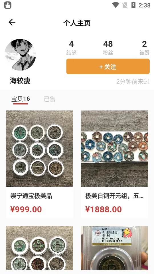 ��Ȫ(��Ǯ�ҽ���ƽ̨)9.8.1v9.8.1 ��Ѱ�