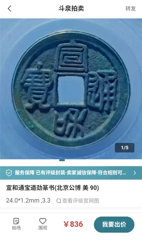 ��Ȫ(��Ǯ�ҽ���ƽ̨)
