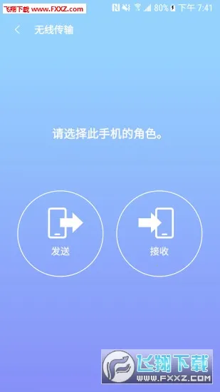 Smart Switch2026�ٷ�����v9.5.03.0 �ֻ���
