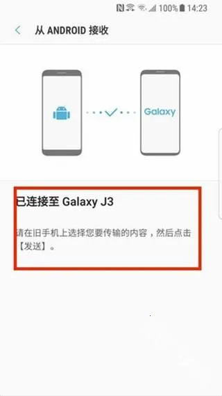 Smart Switch2026官方正版 Smart Switch2026官方正版