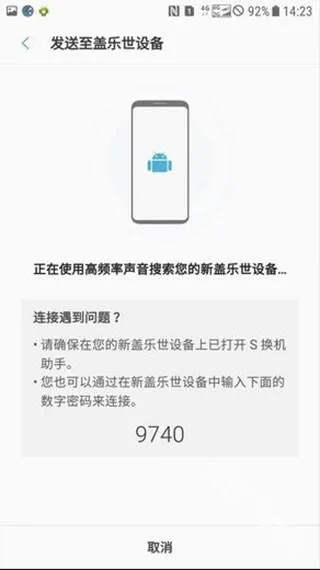 Smart Switch2026官方正版 Smart Switch2026官方正版