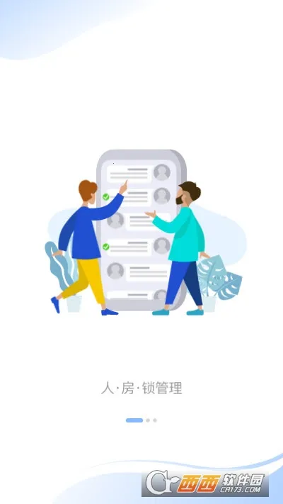 ����ͨ��(�ⷿ���ܷ���)v1.4.2 ��׿��