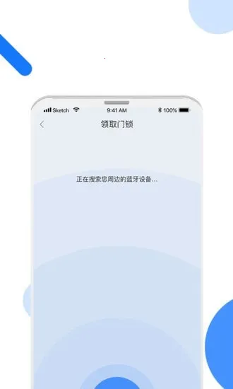 ����ͨ��(�ⷿ���ܷ���)v1.4.2 ��׿��