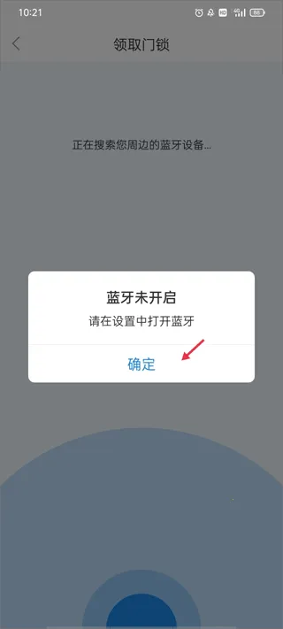 长租通家(租房智能服务) 长租通家(租房智能服务)