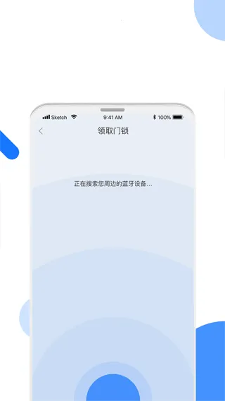 ����ͨ��(�ⷿ���ܷ���)v1.4.2 ��׿��