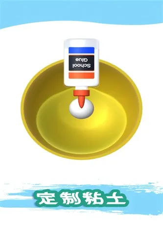 粘土模拟器2026官方最新版本v1.00.06 免费版