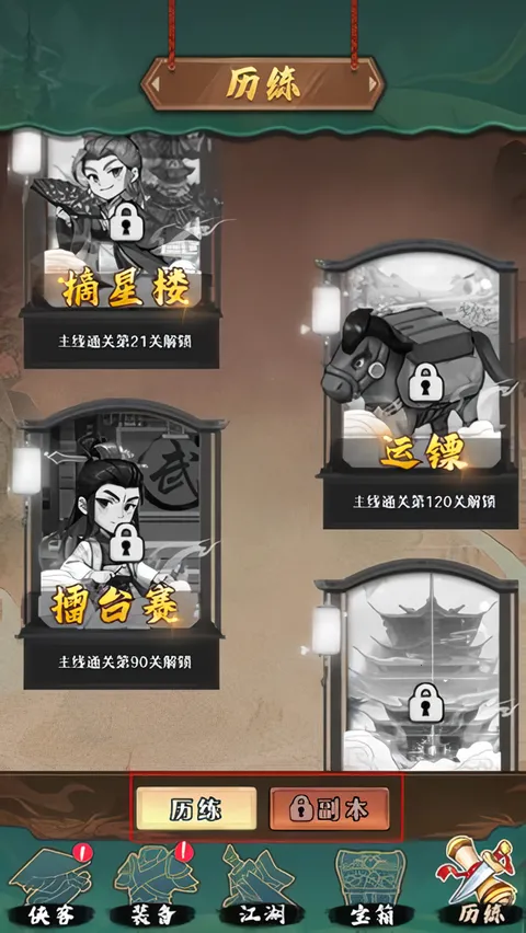 ������ǰ��(����������Ϸ)