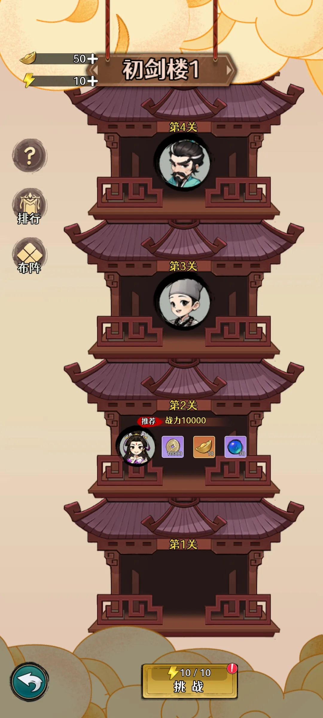 ������ǰ��(����������Ϸ)v1.0.109 ��Ѱ�
