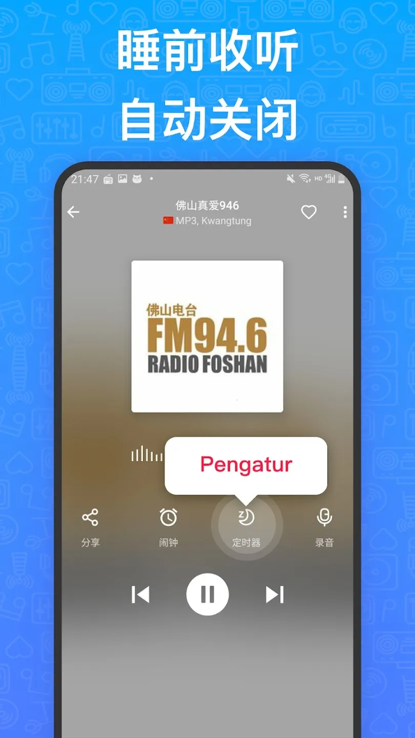MyRadio2026�ٷ�����v1.2.04.1118 ��׿��
