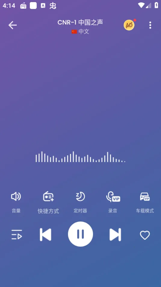 MyRadio2026�ٷ�����v1.2.04.1118 ��׿��