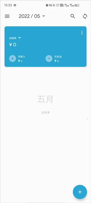 记账助手(手机记账软件) 记账助手(手机记账软件)