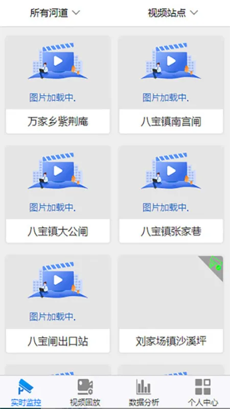 ����ˮ��v3.2 �ֻ���