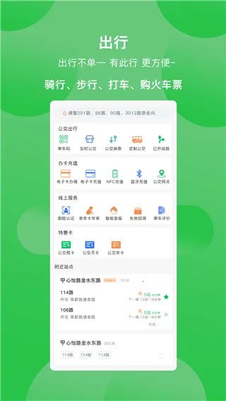 此行2026下载安装 此行2026下载安装