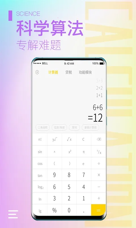 ��������ʦ(�๦�ܼ�����)v2.3.3 �ֻ���