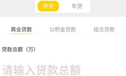 计算器大师(多功能计算器) 计算器大师(多功能计算器)