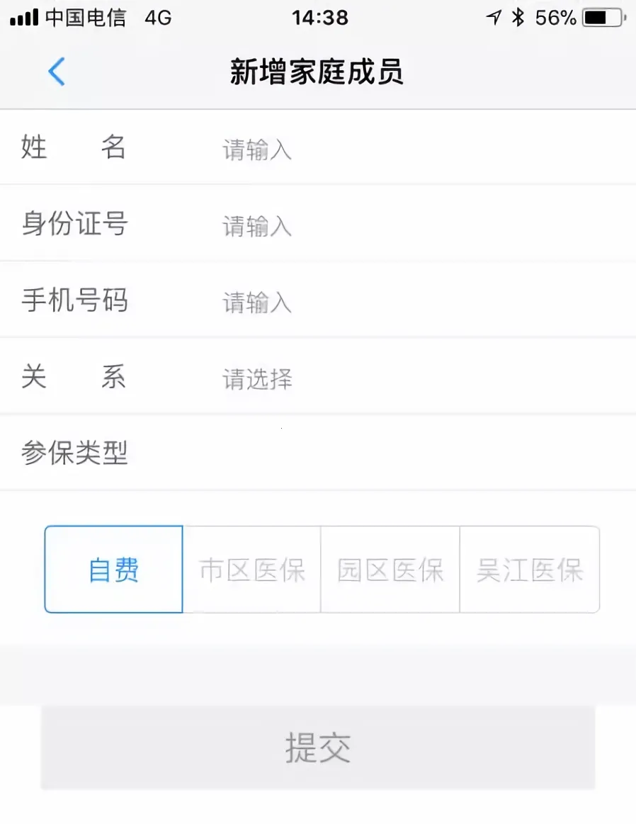 健康苏州掌上行2026下载安装 健康苏州掌上行2026下载安装