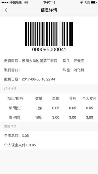 ��������������2026���ذ�װv1.4.4 �ٷ���