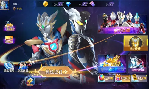奥特曼格斗之热血英雄2026官方正版v2.2 免费版