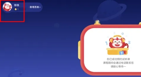 ��˼ά����2026�ٷ�����