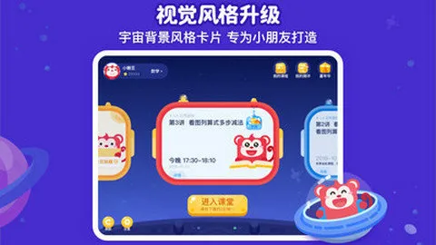��˼ά����2026�ٷ�����