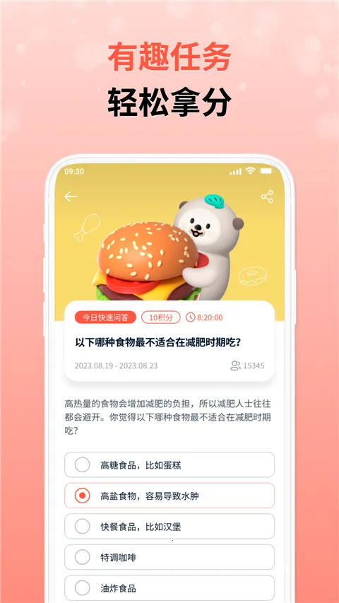 ������׿���ֻ���