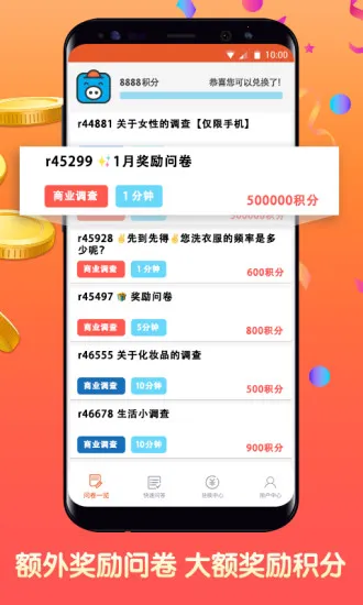 ������׿���ֻ���v4.16.0 �ֻ���