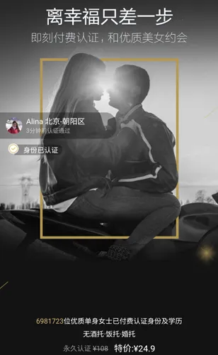 MarryU���׽���(�߶˻���ƽ̨)