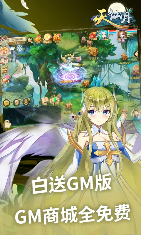 ������(�����غ�����)v1.0.5.1 ��Ѱ�