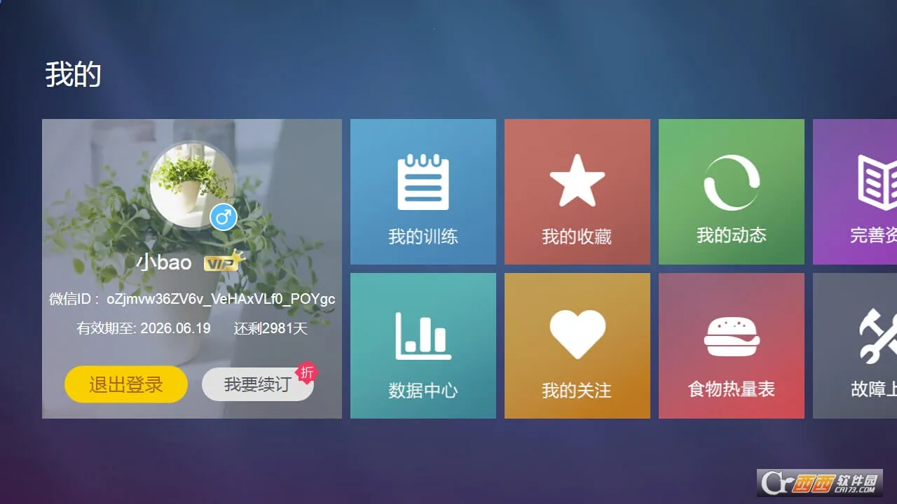 �����е�2026���°汾v2.17.91 ��Ѱ�