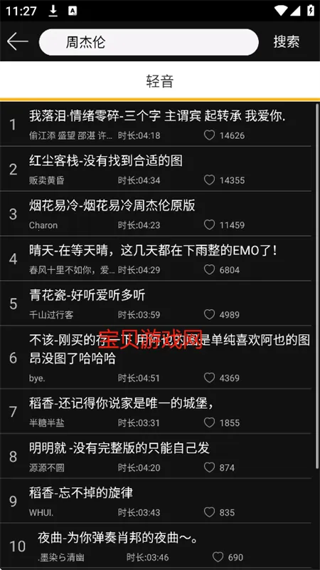 �����������ֻ���v1.9.8.0 ��׿��